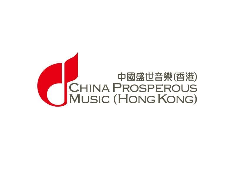 5 Minutes with… Howarth Dealers | China Prosperous Music